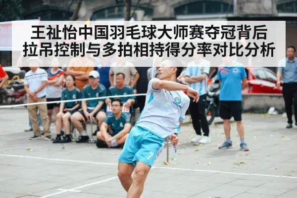 badminton player rally net shot